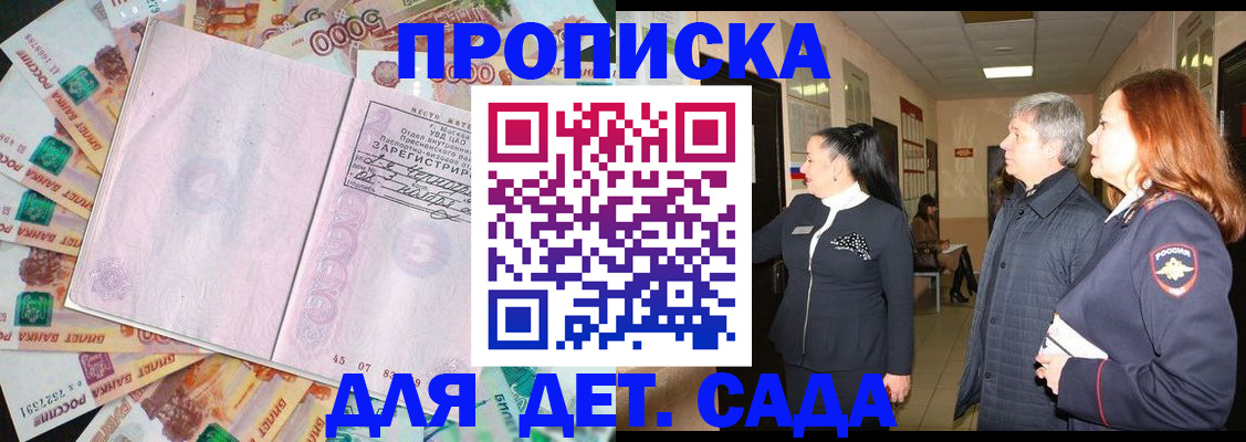 временная регистрация недорого в Кольчугино