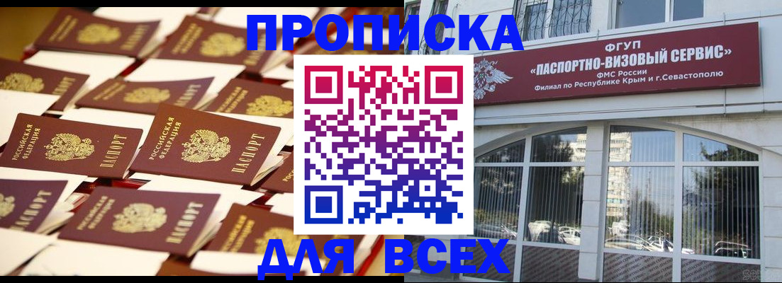 прописка поиск в Кольчугино